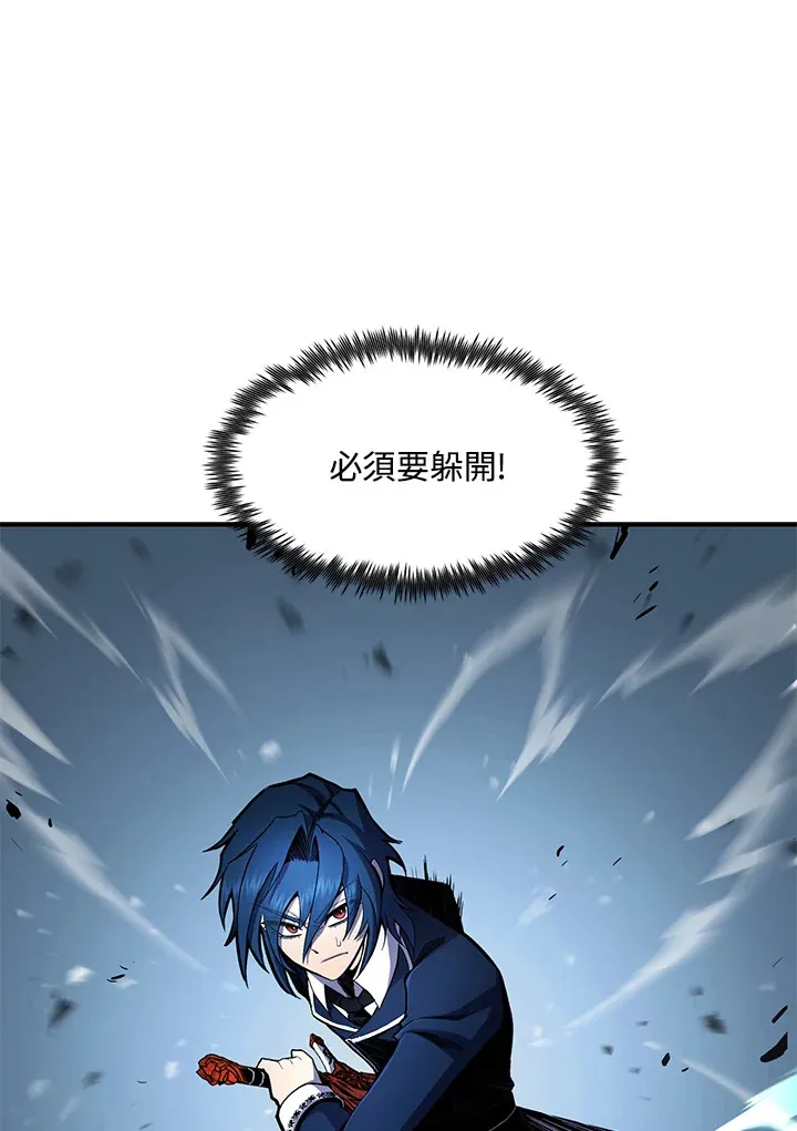 第50话 第100页
