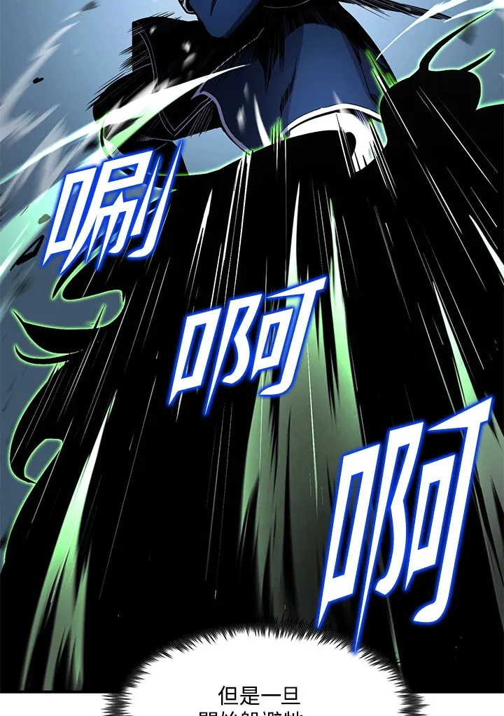 第50话 第101页