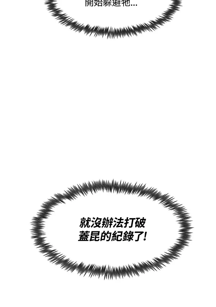 第50话 第102页