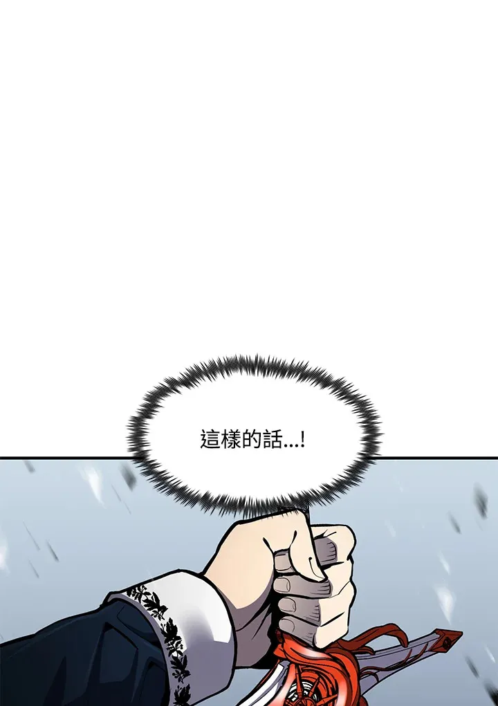 第50话 第103页