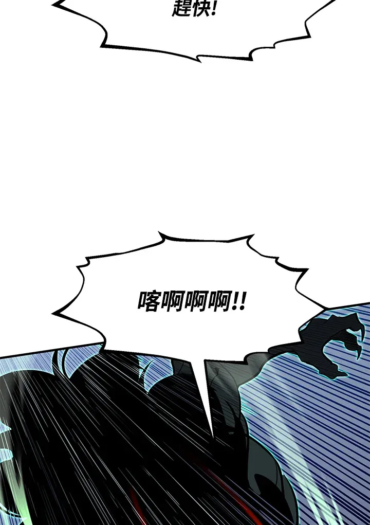 第50话 第109页