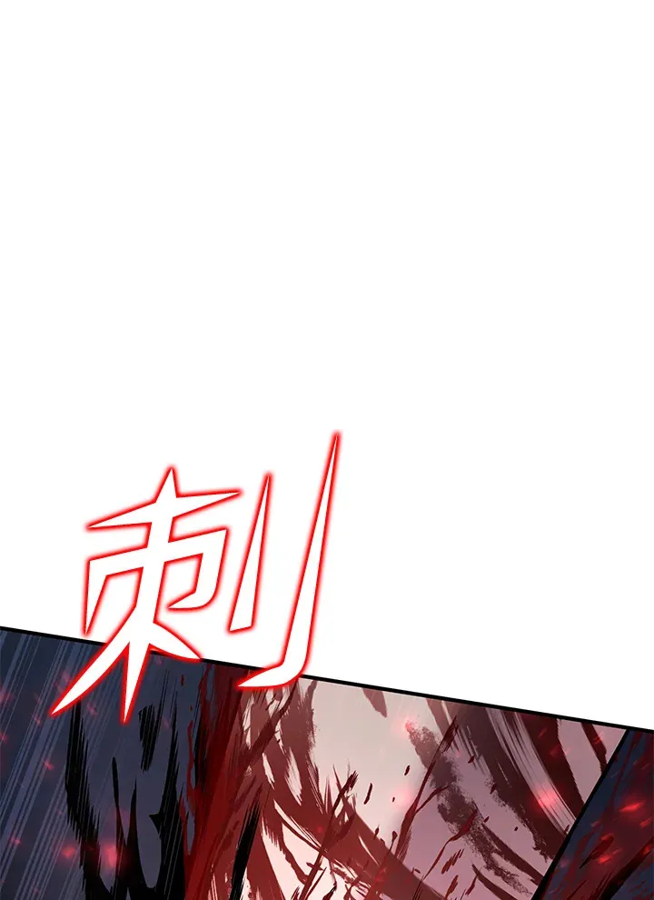 第50话 第112页
