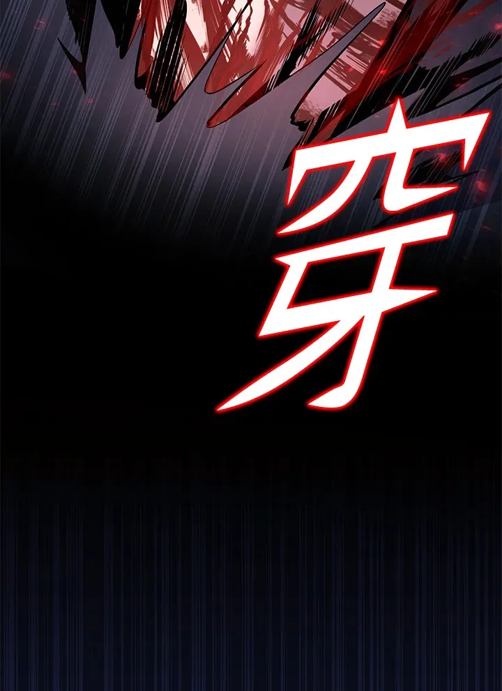 第50话 第113页