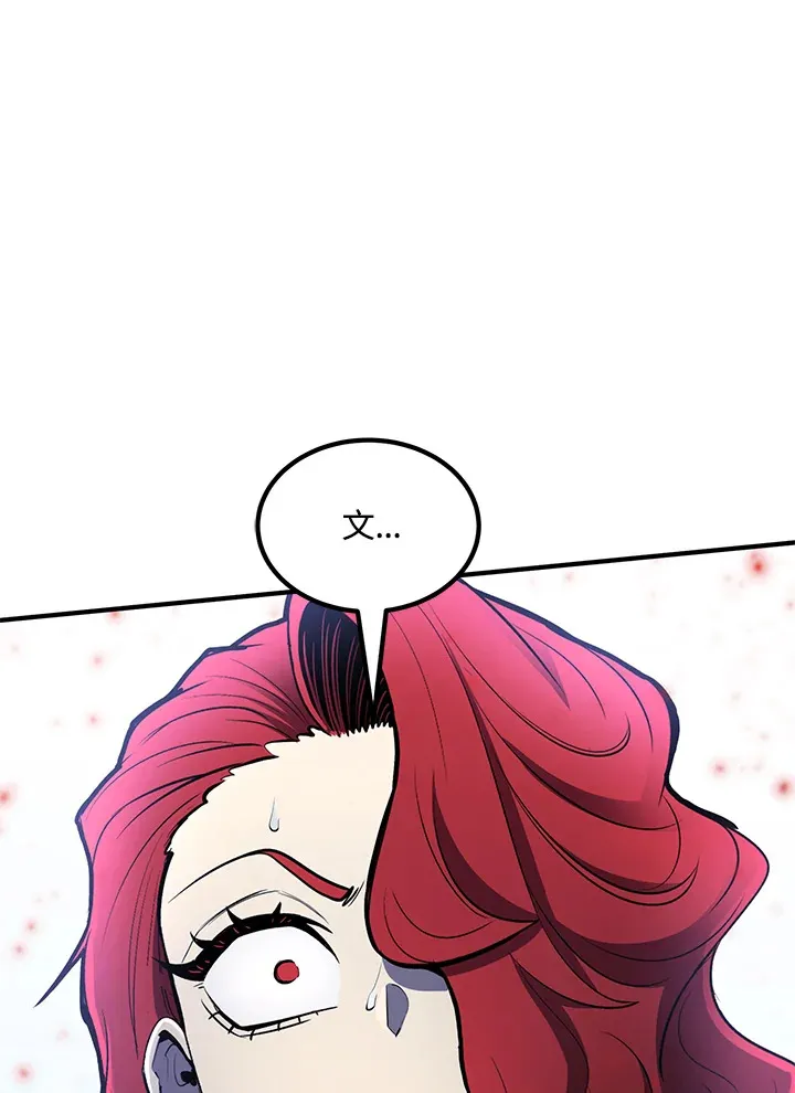 第50话 第118页