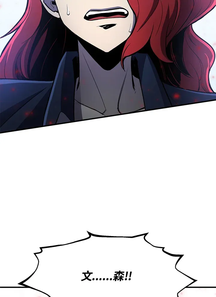 第50话 第119页