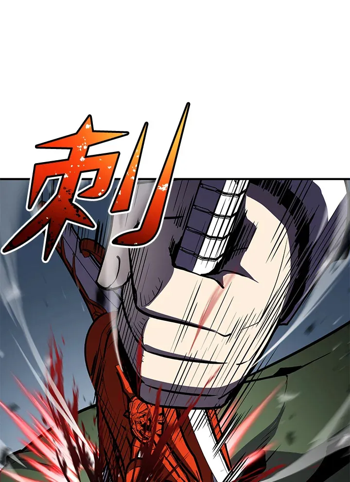 第50话 第122页