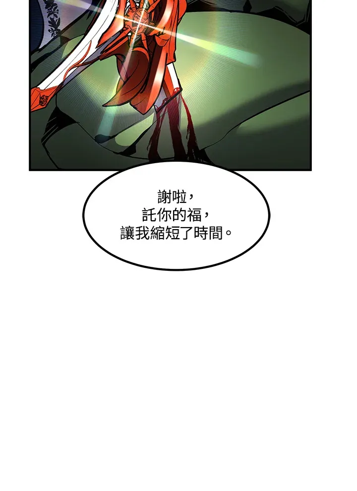 第50话 第125页