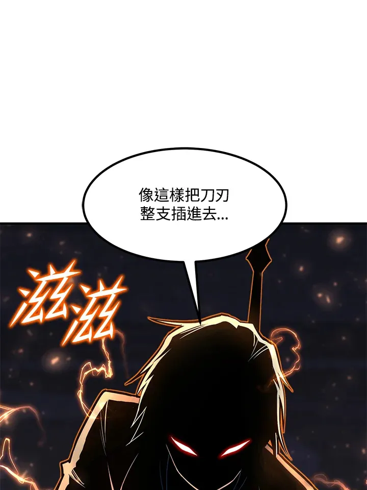 第50话 第126页