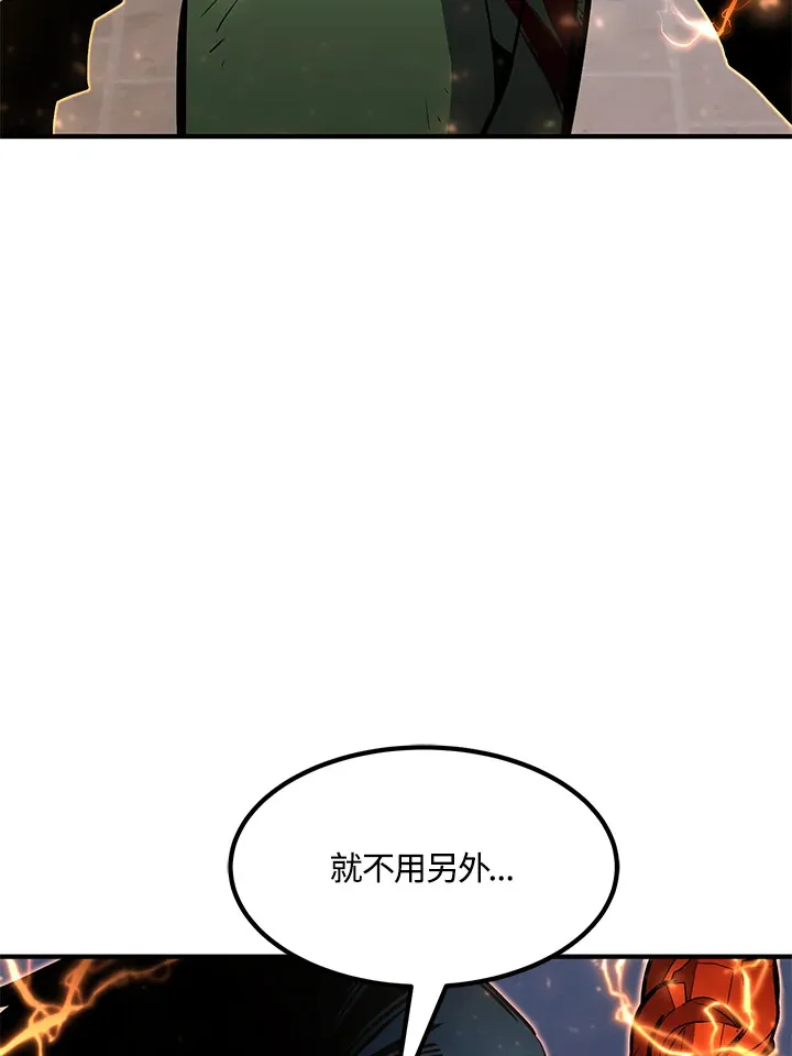 第50话 第128页