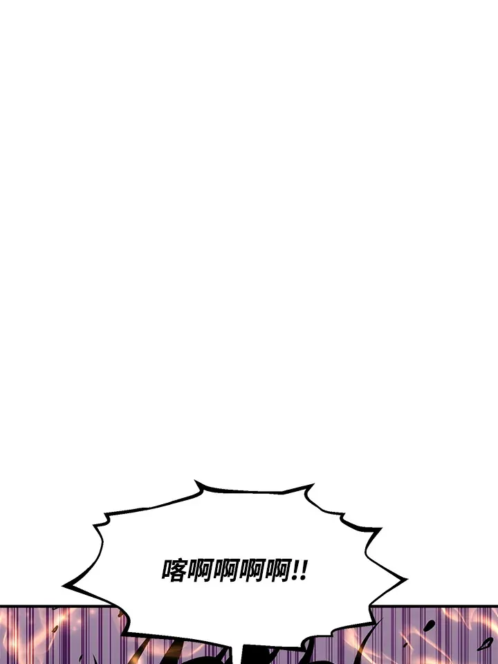 第50话 第130页