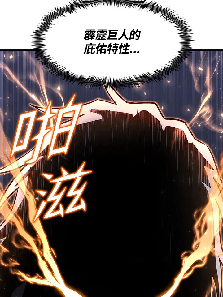 第50话 第133页