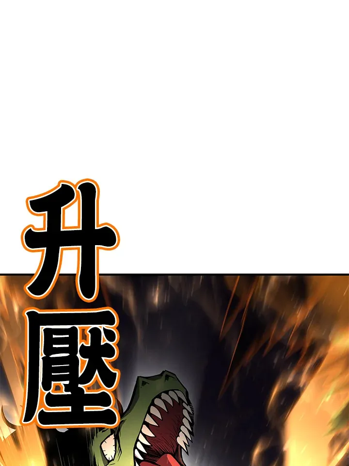 第50话 第135页