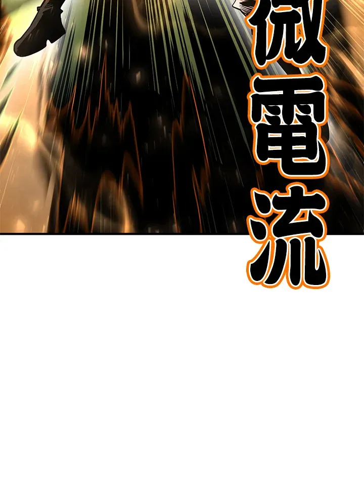 第50话 第137页