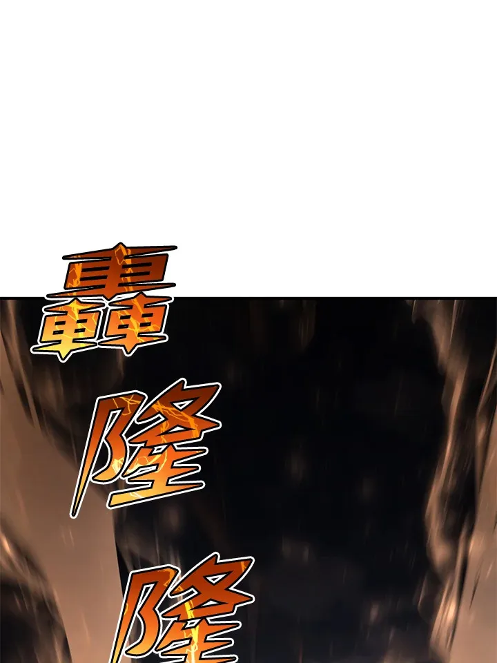 第50话 第138页