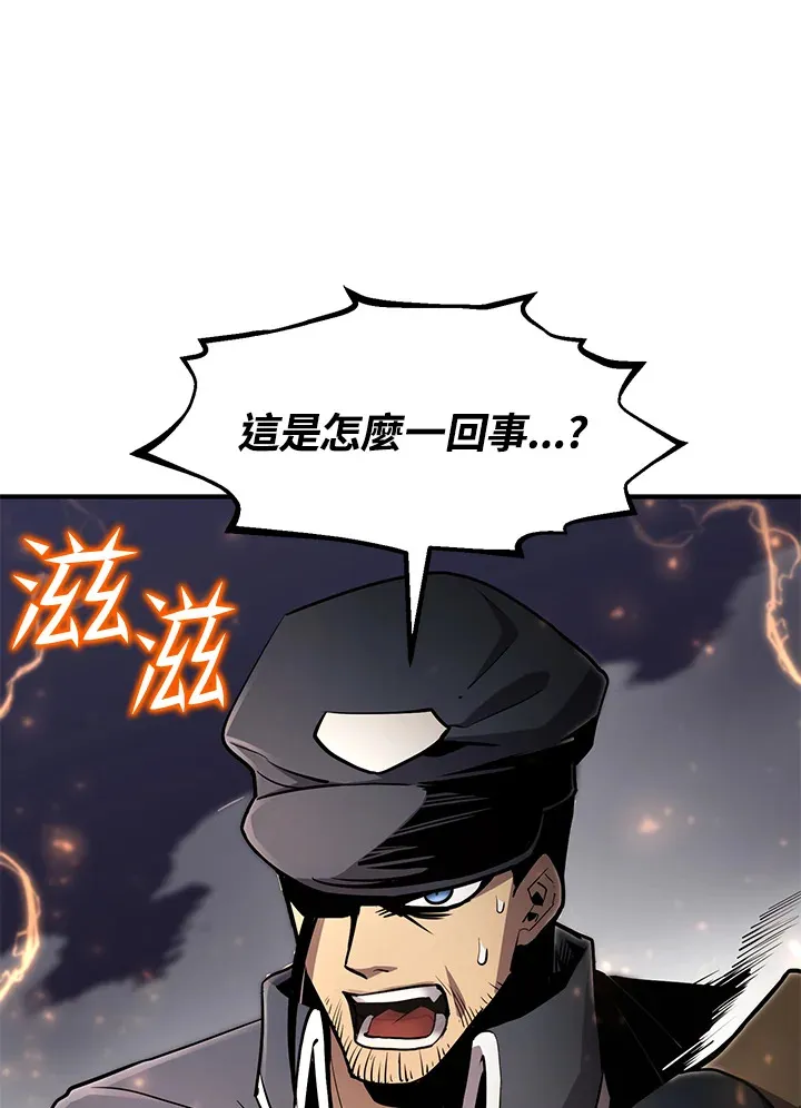 第50话 第141页