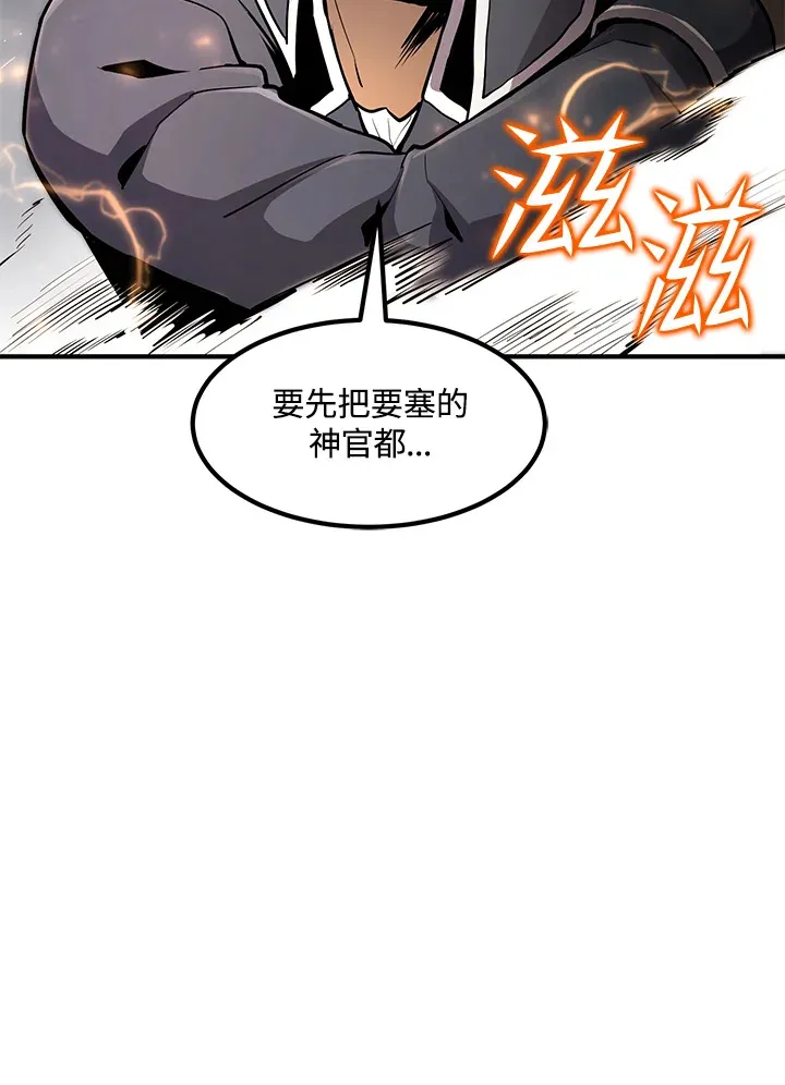 第50话 第142页