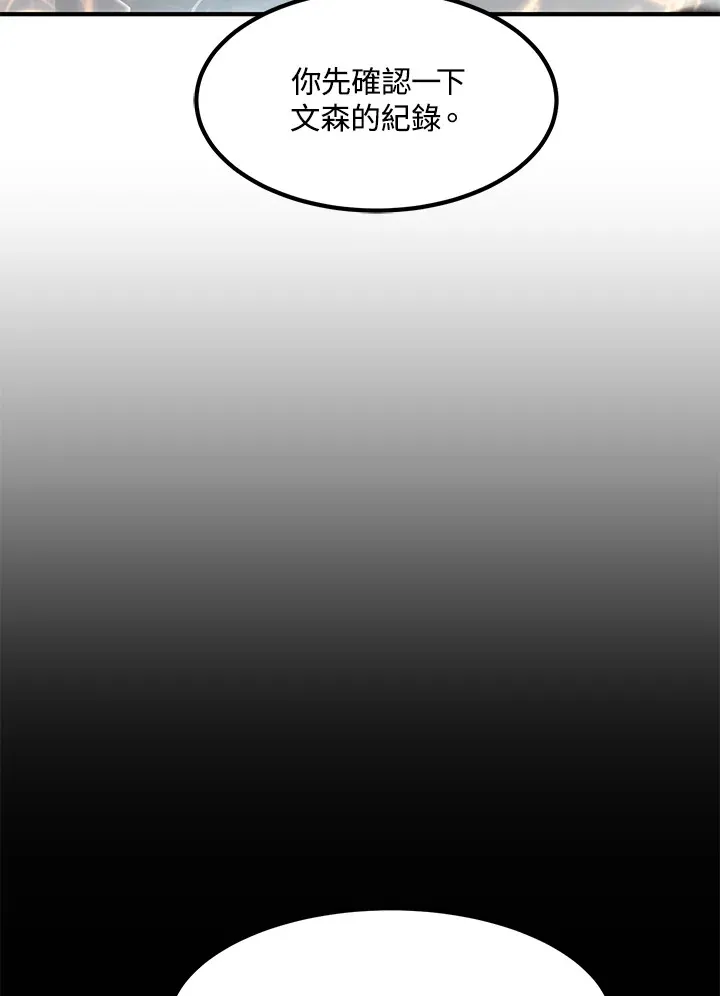 第50话 第144页