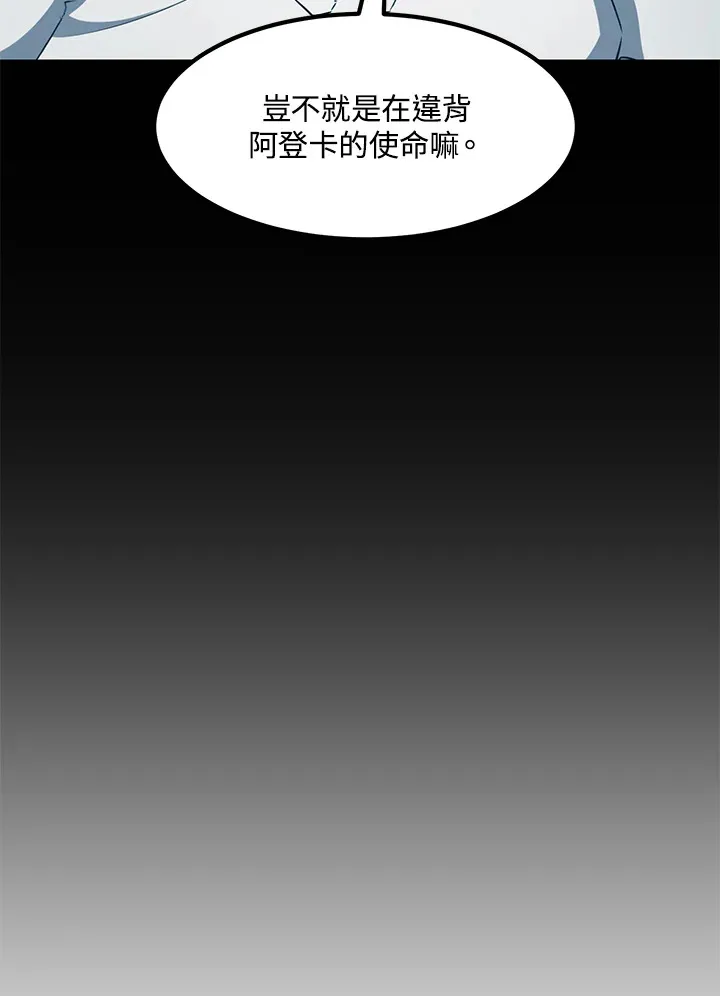 第50话 第146页