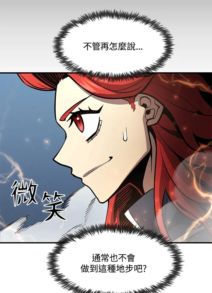 第50话 第147页