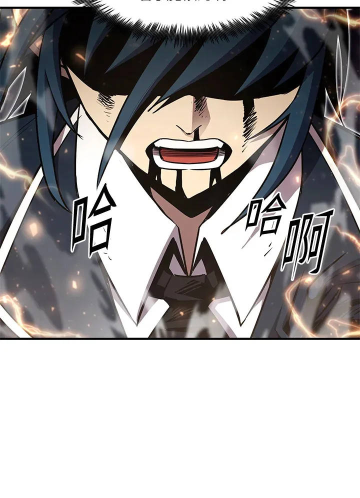 第50话 第149页