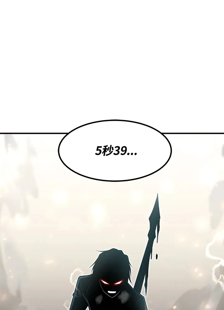 第50话 第150页