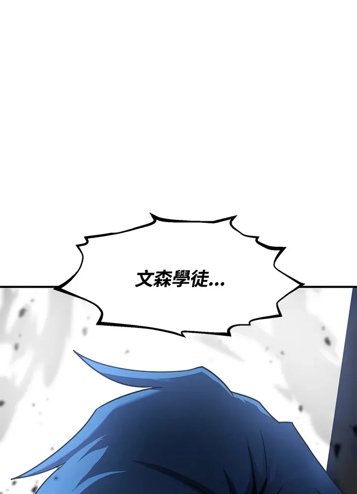 第50话 第152页