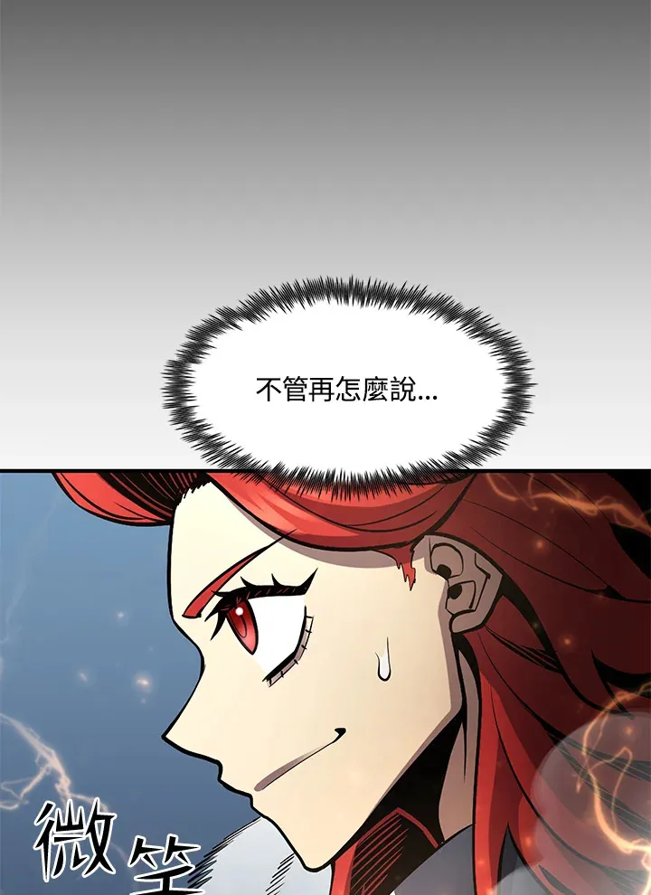 第51话 第4页