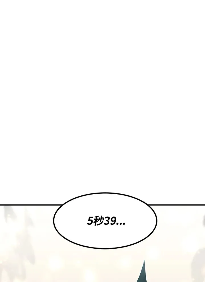 第51话 第7页