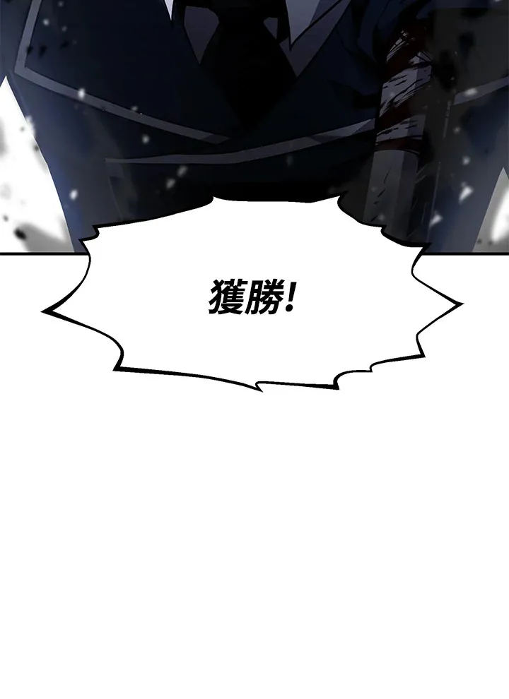 第51话 第11页