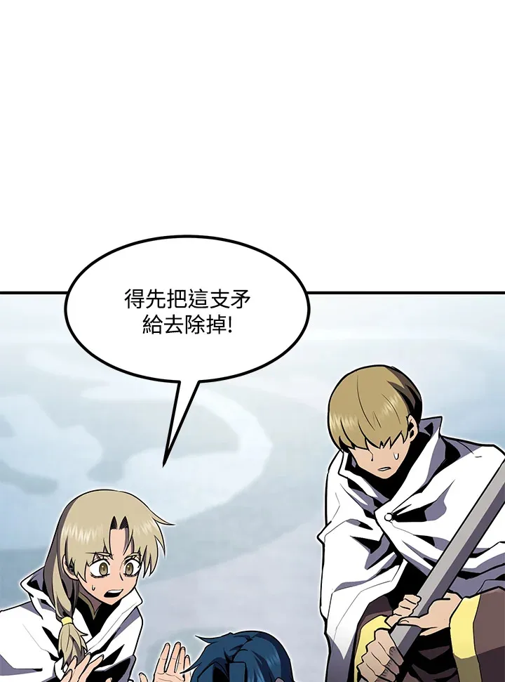 第51话 第14页