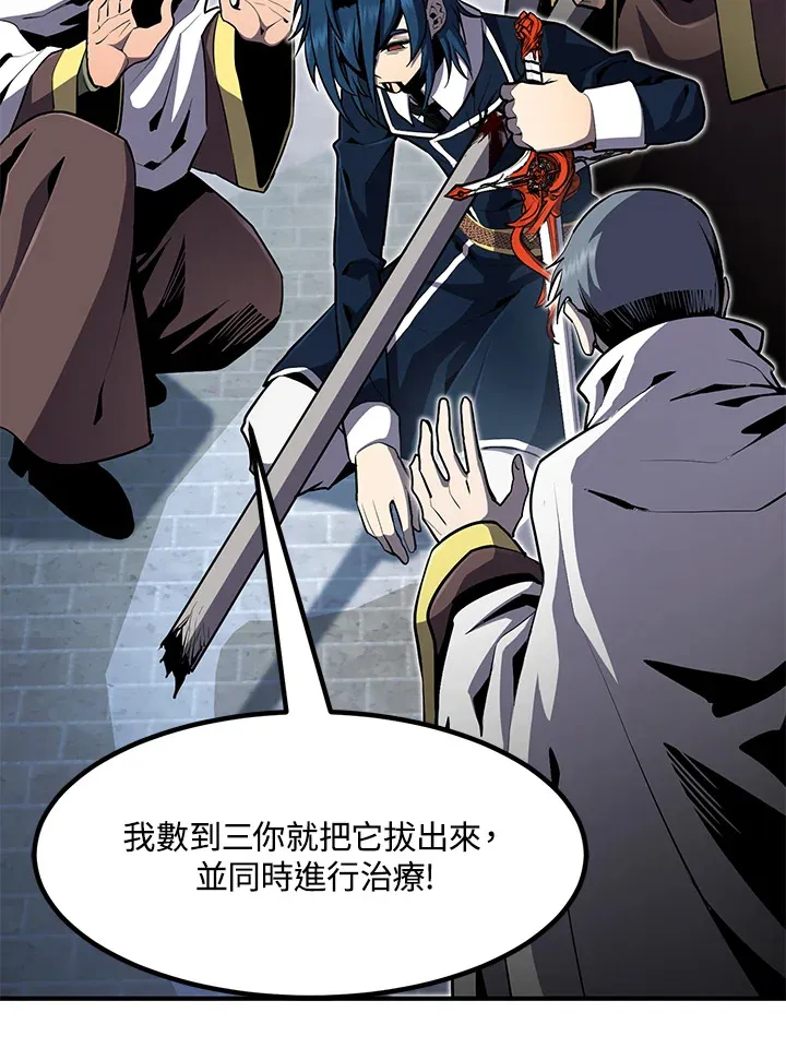 第51话 第15页