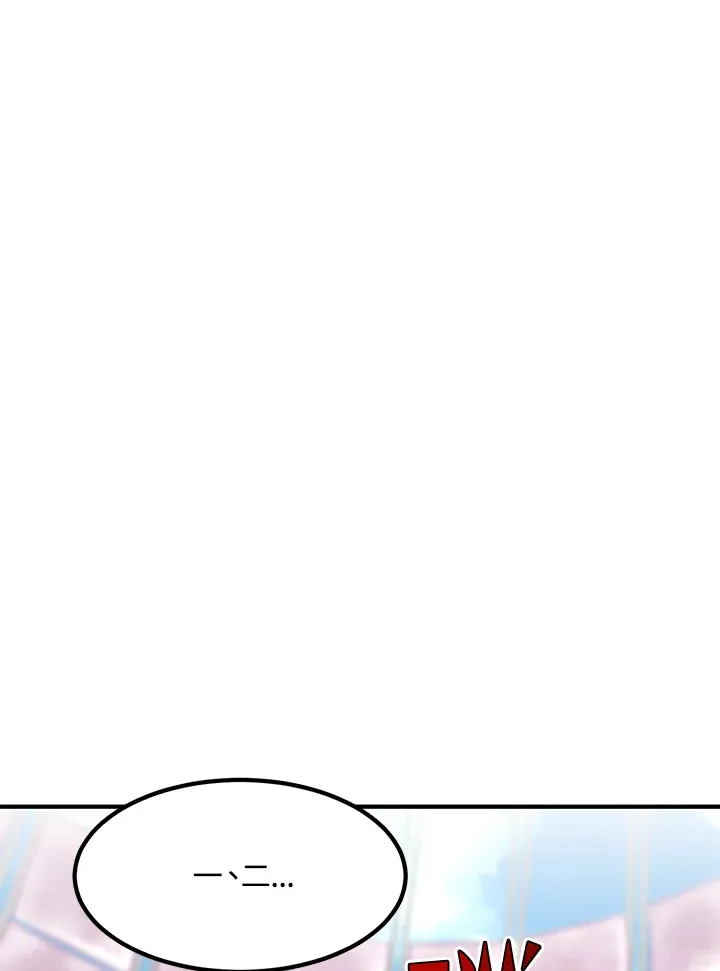 第51话 第16页