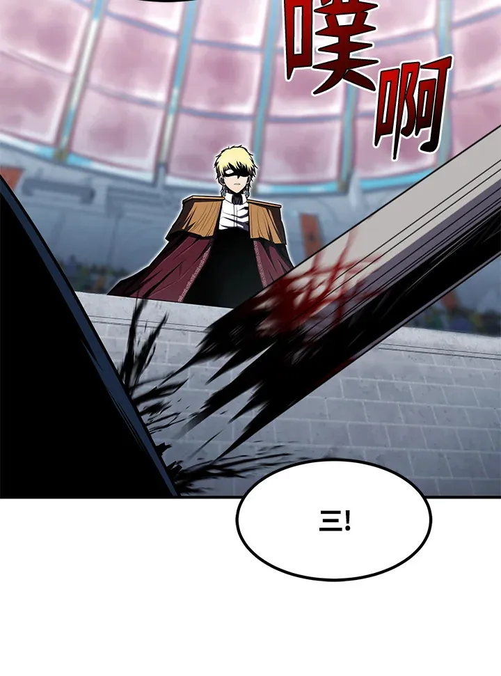 第51话 第17页