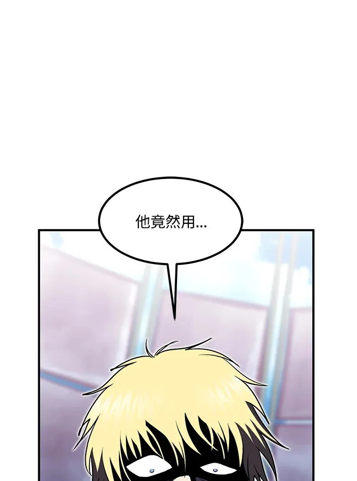 第51话 第18页
