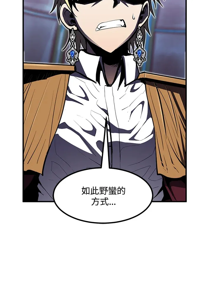 第51话 第19页