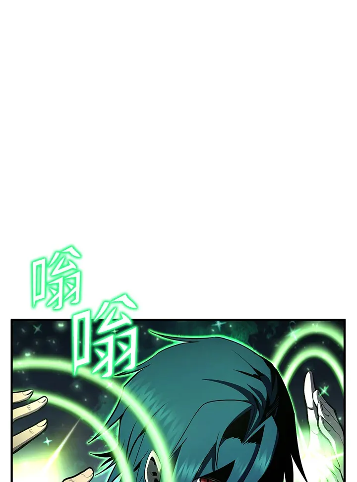 第51话 第20页
