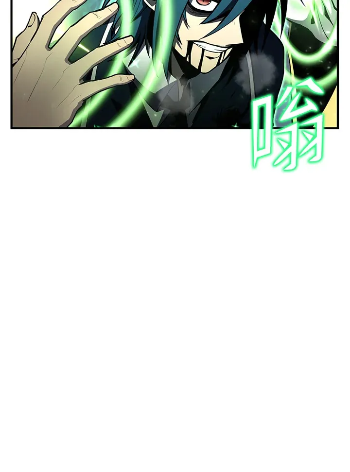第51话 第21页