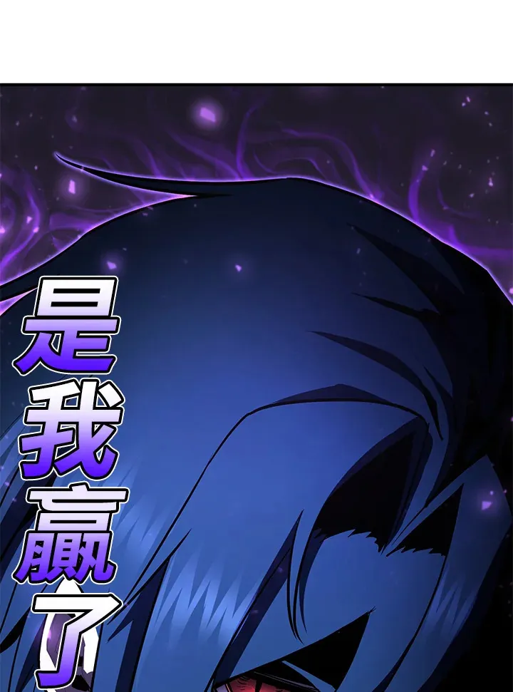第51话 第22页