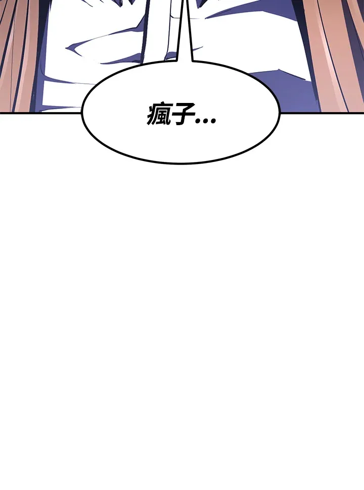 第51话 第26页