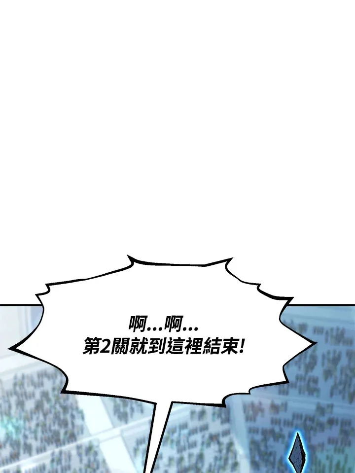 第51话 第27页