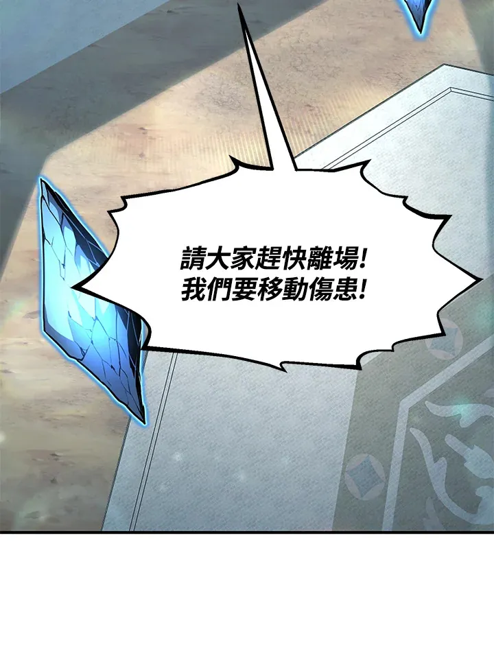 第51话 第29页