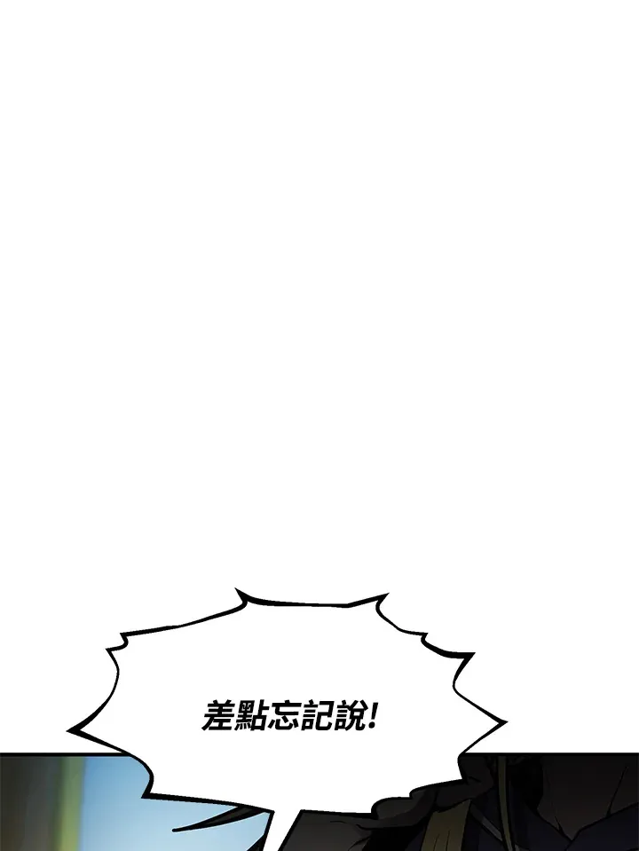 第51话 第30页