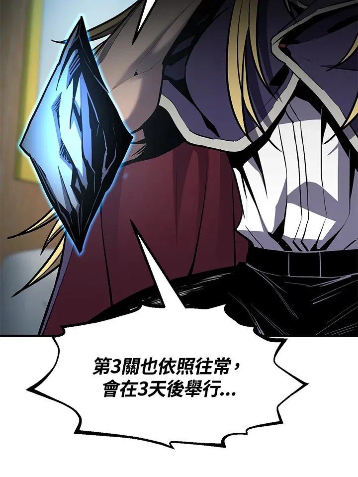 第51话 第31页