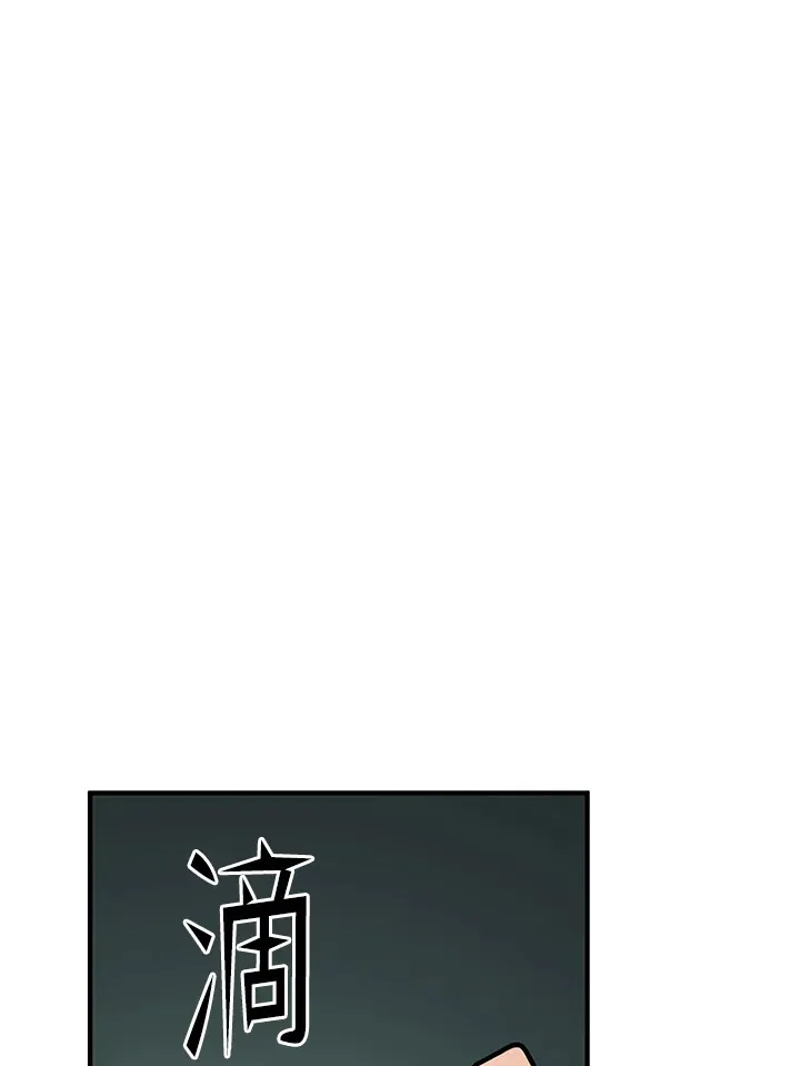 第51话 第32页