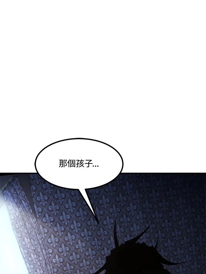 第51话 第34页