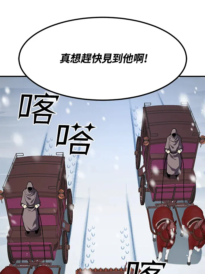 第51话 第37页