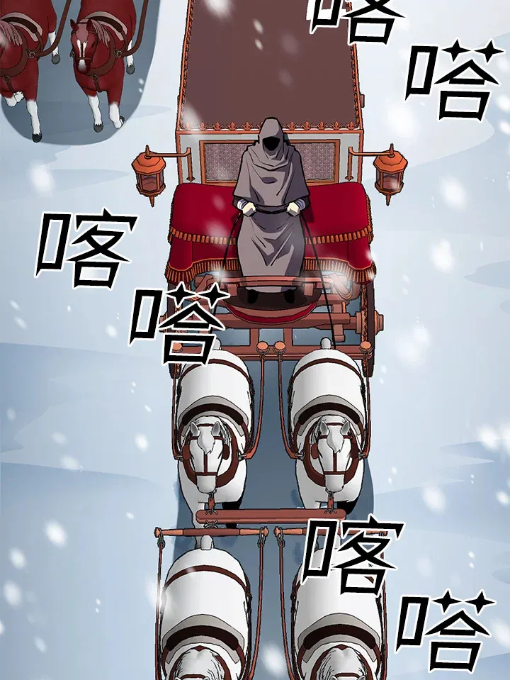 第51话 第38页