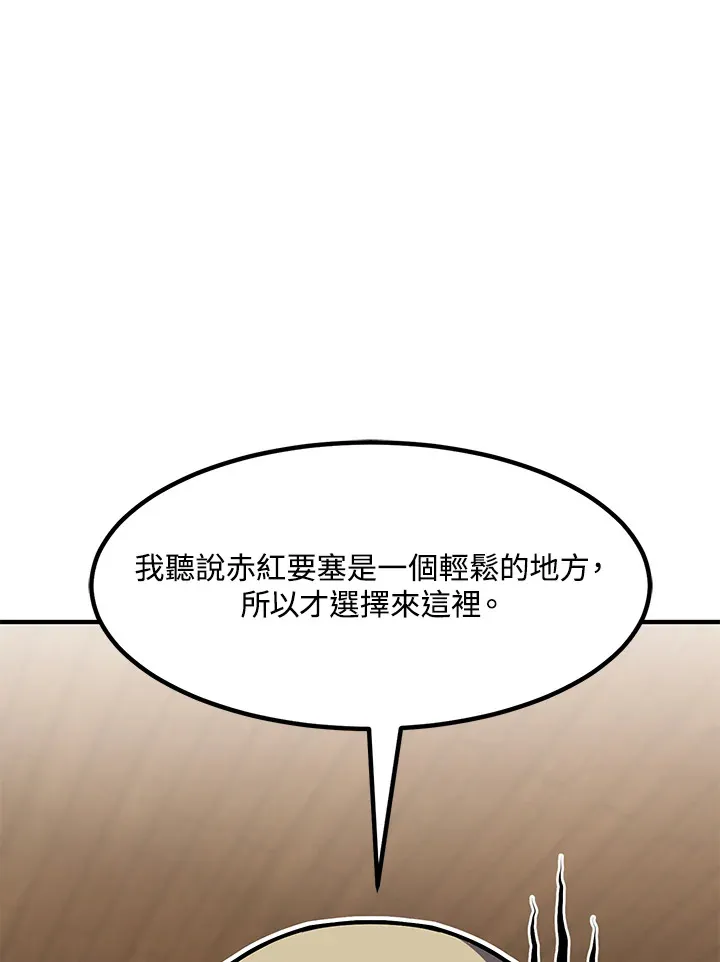 第51话 第42页