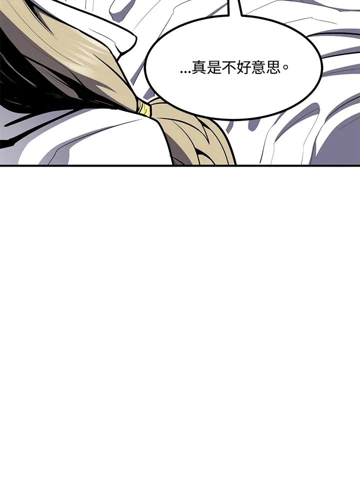 第51话 第46页