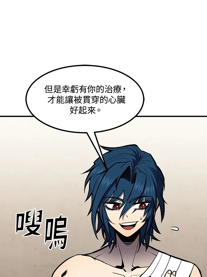 第51话 第47页